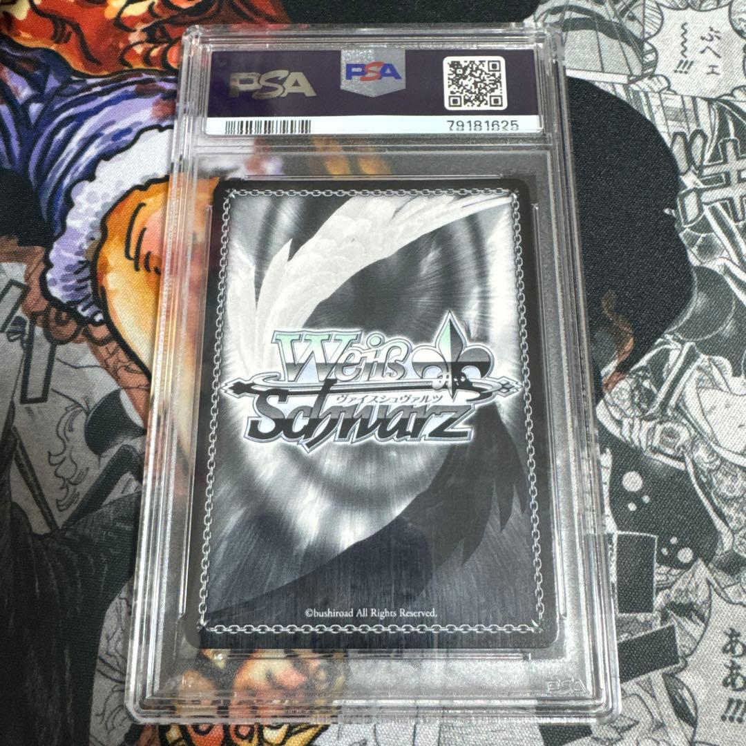 弾ける水しぶき 白上フブキ sp psa10 英語版