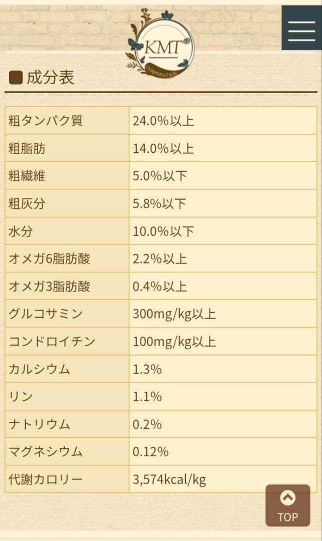 ブリスミックス ラム 小粒 6.8kg×2袋