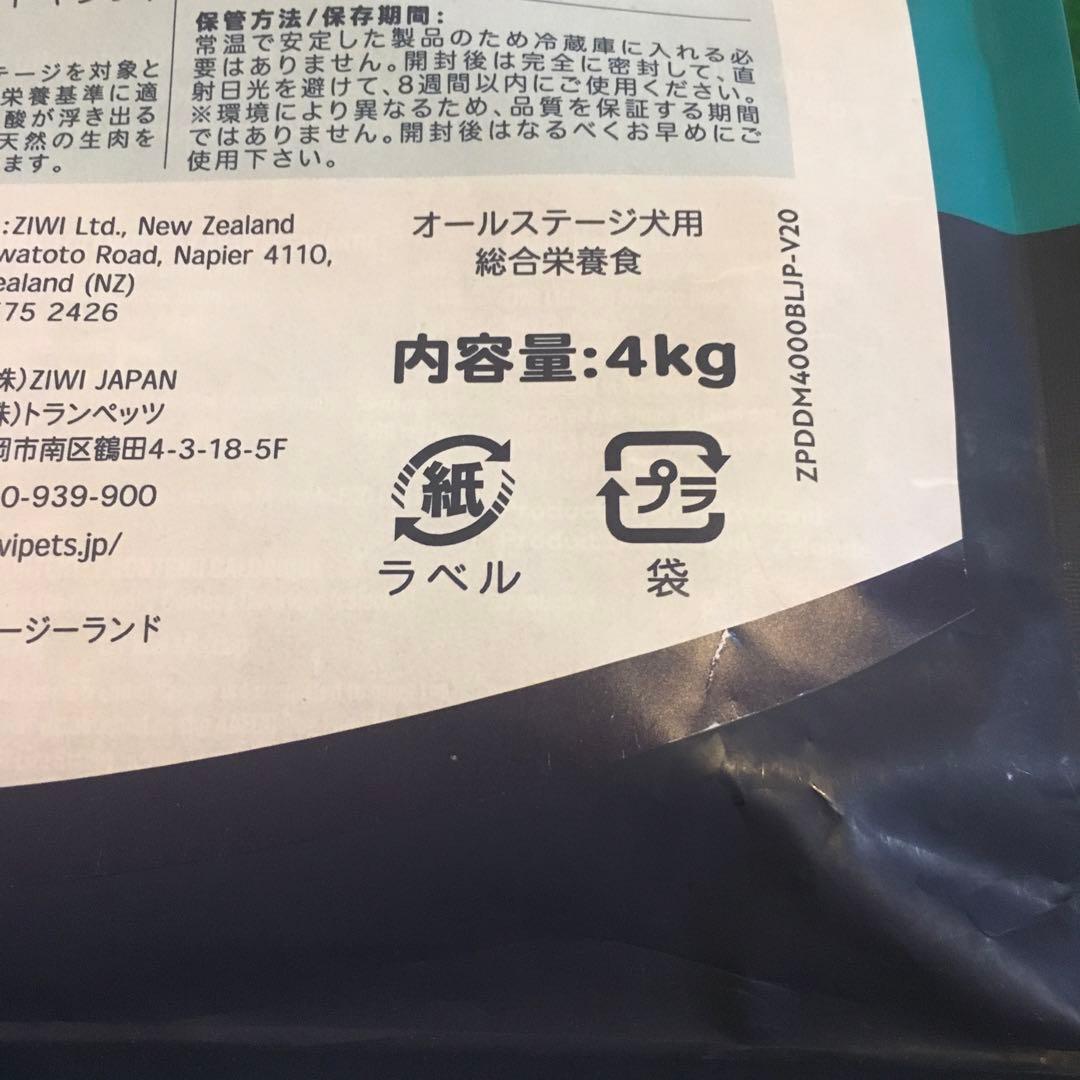 ZIWI Peak ジゥイピーク　国内正規品　マッカロー&ラムレシピ　4Kg