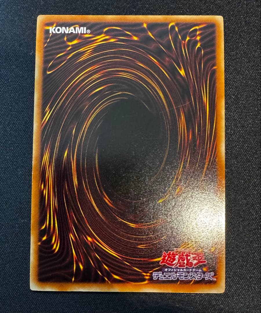 遊戯王　セイクリッドトレミスM7 dtc シークレット