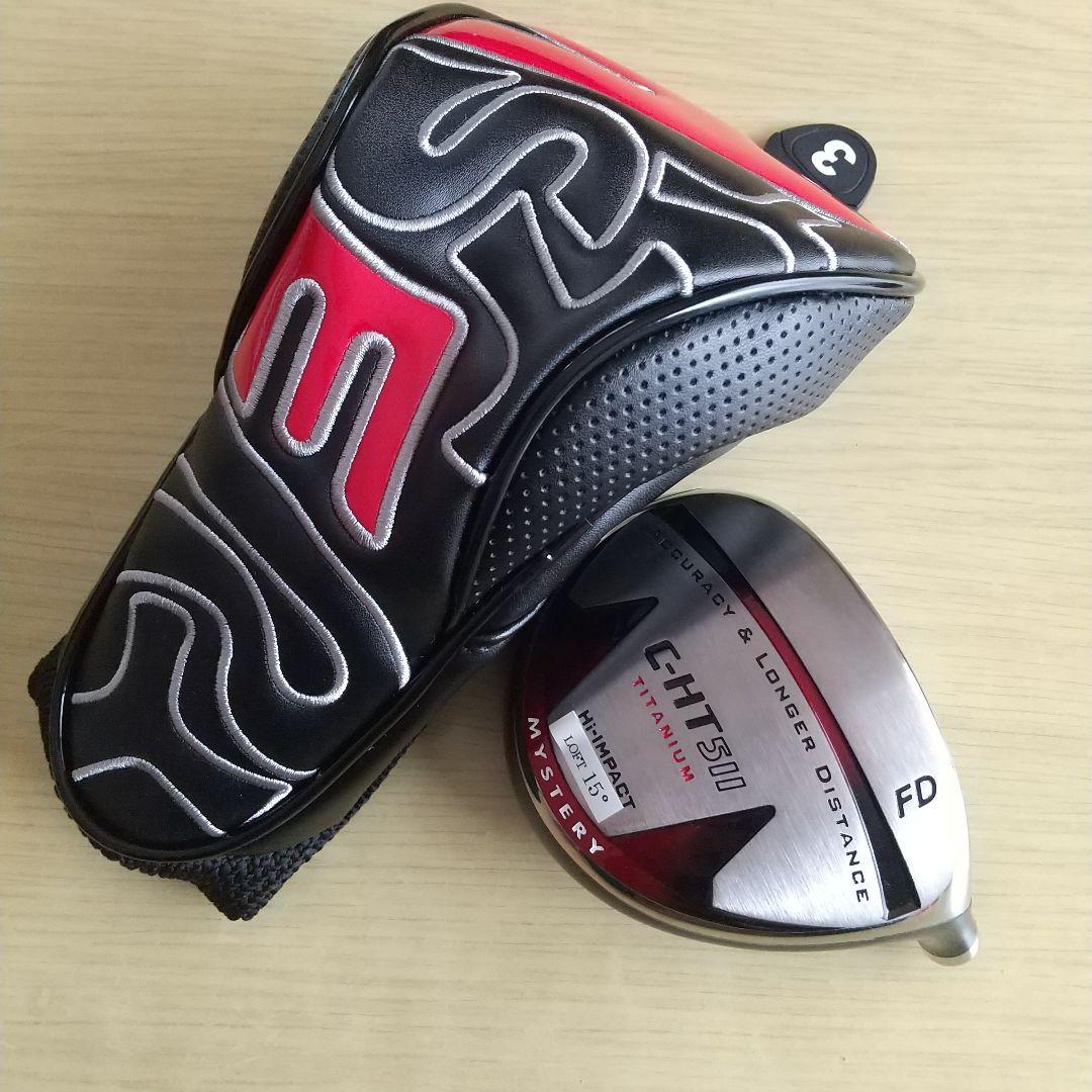 未使用❗️ MYSTERY C-HT511 ヘッド★FD+5W ２個セット