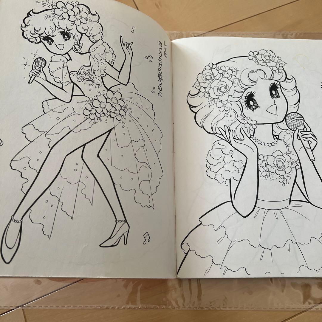 昭和レトロ　セイカのぬりえ　メロディーポップス　レア品　希少