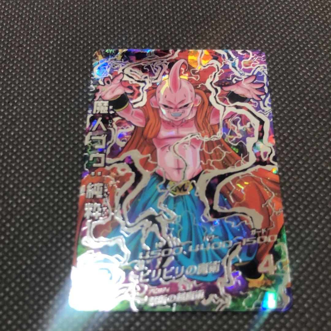 専用　　　スーパードラゴンボールヒーローズ