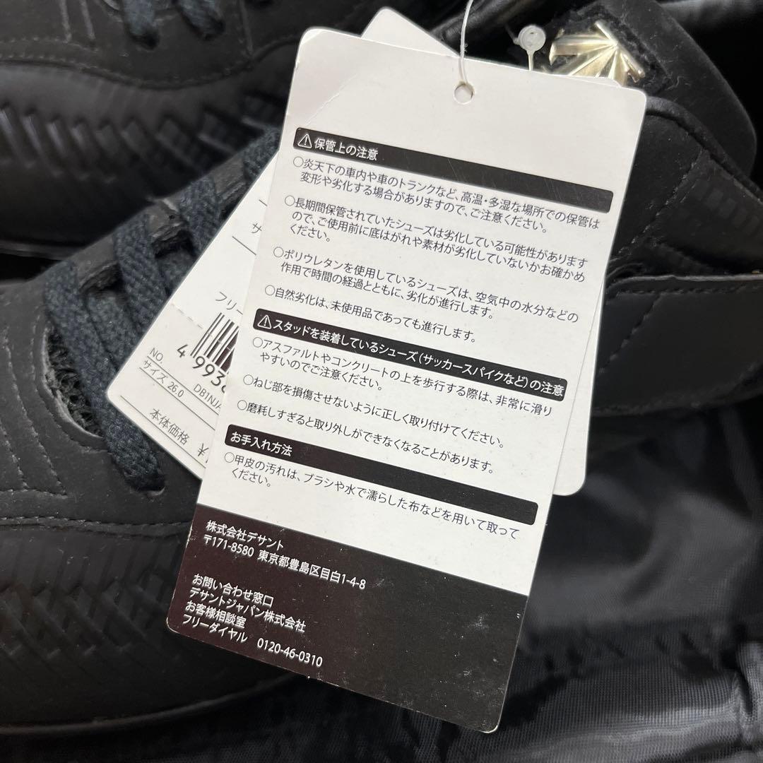 デサント　野球スパイク　コウノエベルトスパイク2 黒　26.0㎝　新品