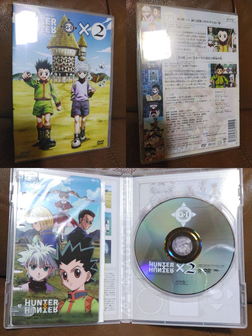 DVD◎ハンターハンター グリードアイランド/オリジナルビデオアニメーション