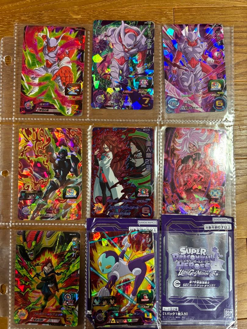 スーパードラゴンヒーロースーパーまとめ売り360枚