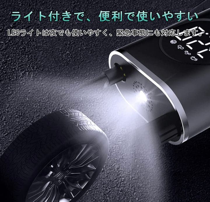 コンプレッサー エアコンプレッサー 空気入エアーポンプ スマートエアポンプ充電式
