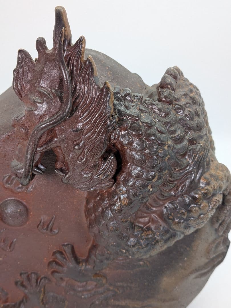 廬山窯 武用君彦 備前干支置物「戊辰」 共箱共布栞 備前焼 辰年 双龍 竜 尤