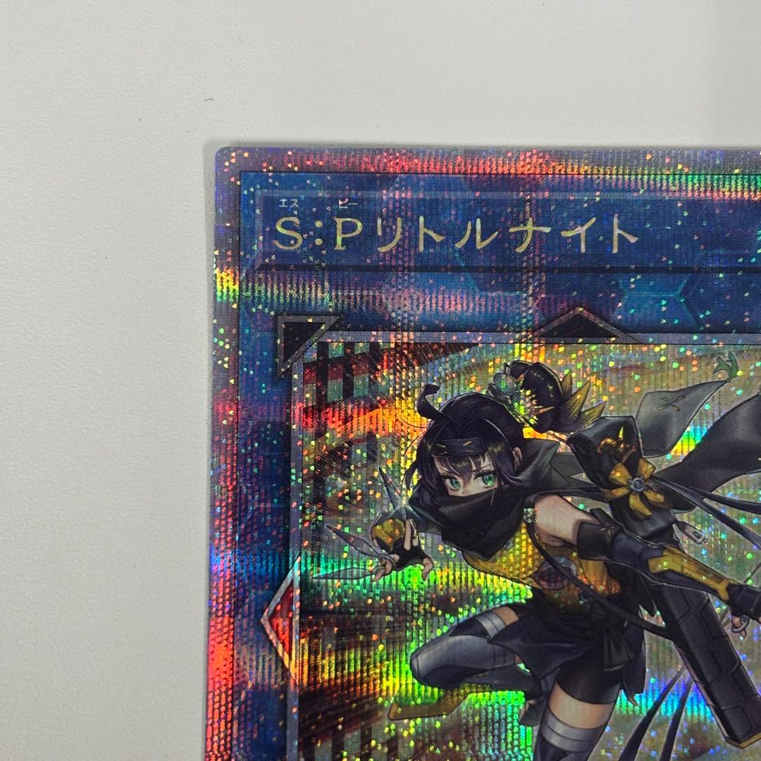 遊戯王カード　SPリトルナイト　25th　SP　リトルナイト　クオシク　QCレア