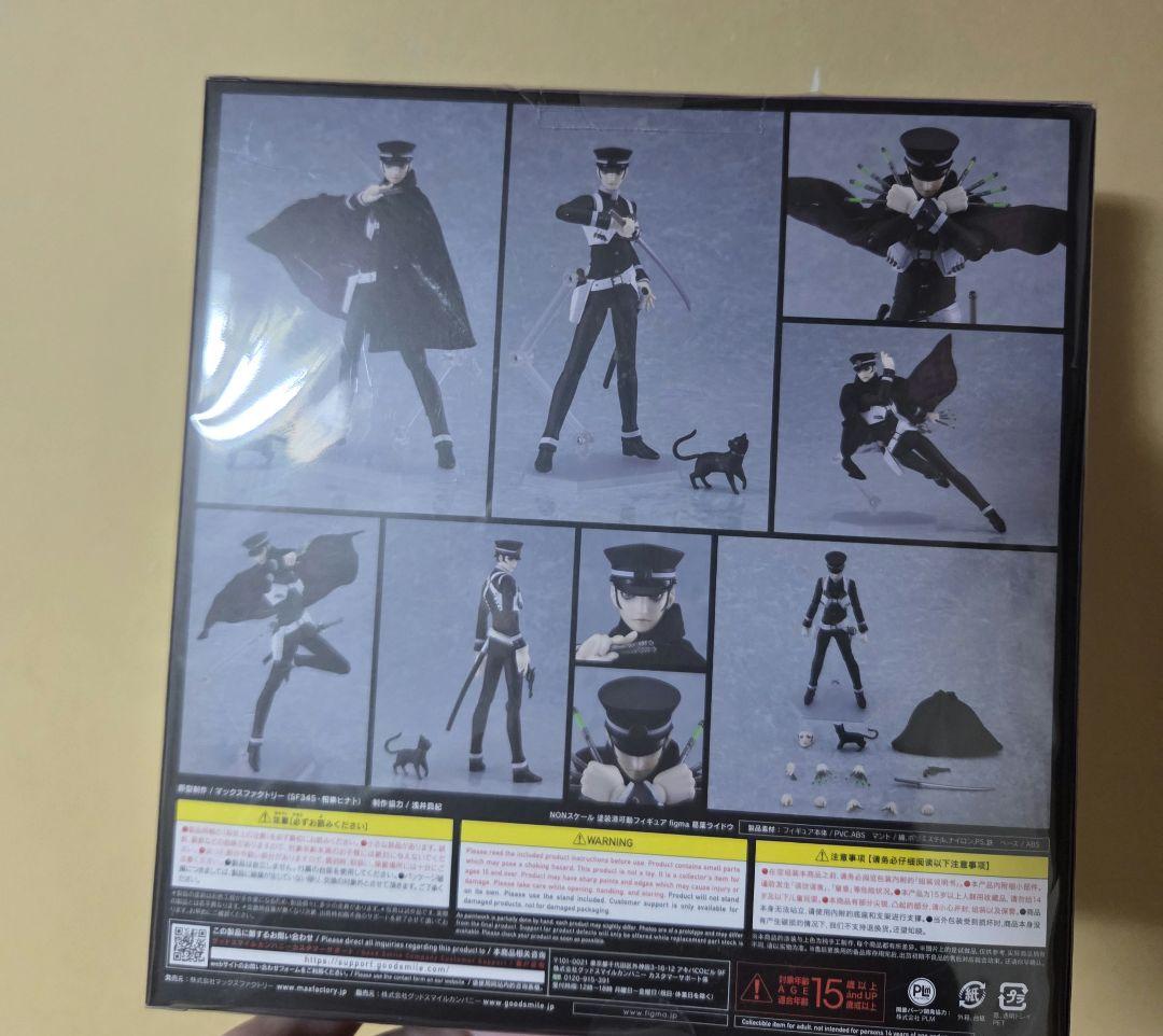 葛葉ライドウ　figma