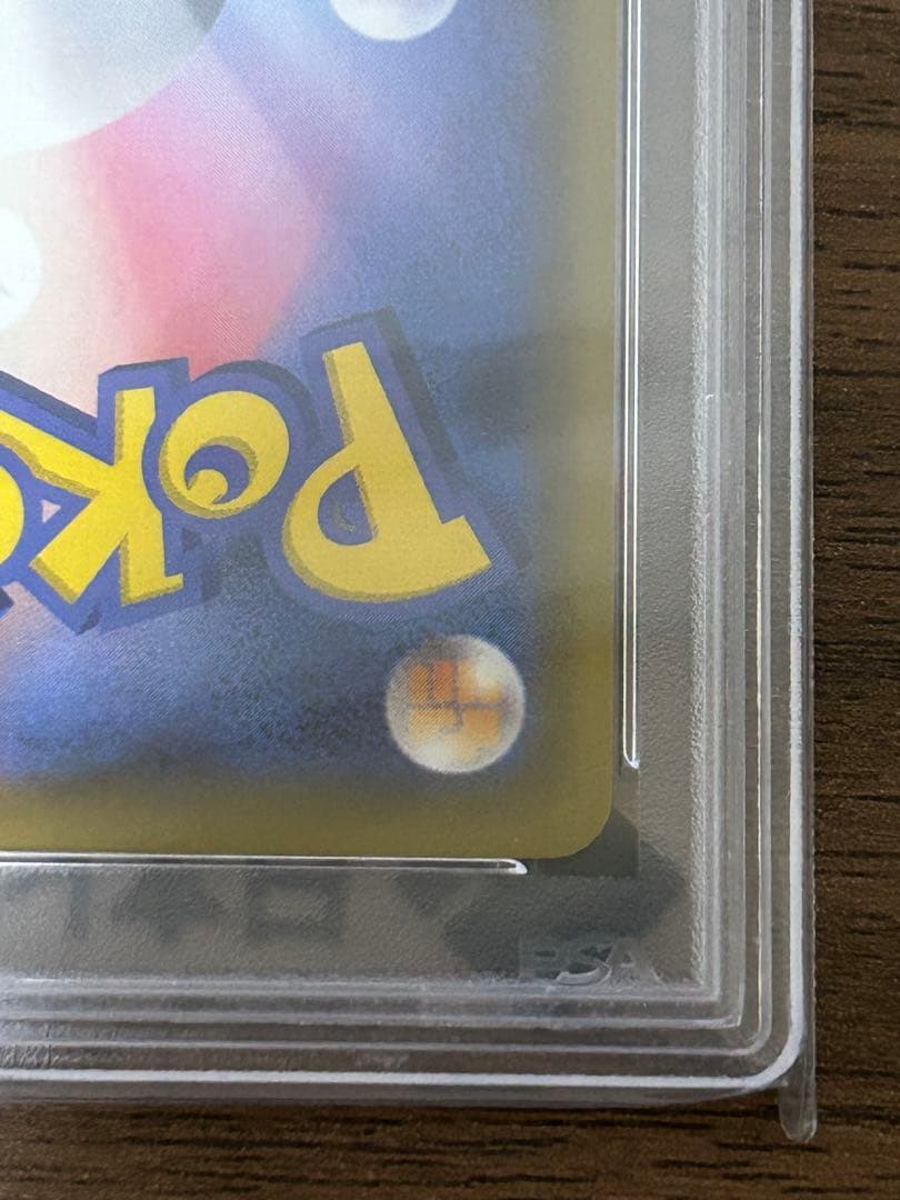 メイSR PSA10 067/049 SM11bドリームリーグ