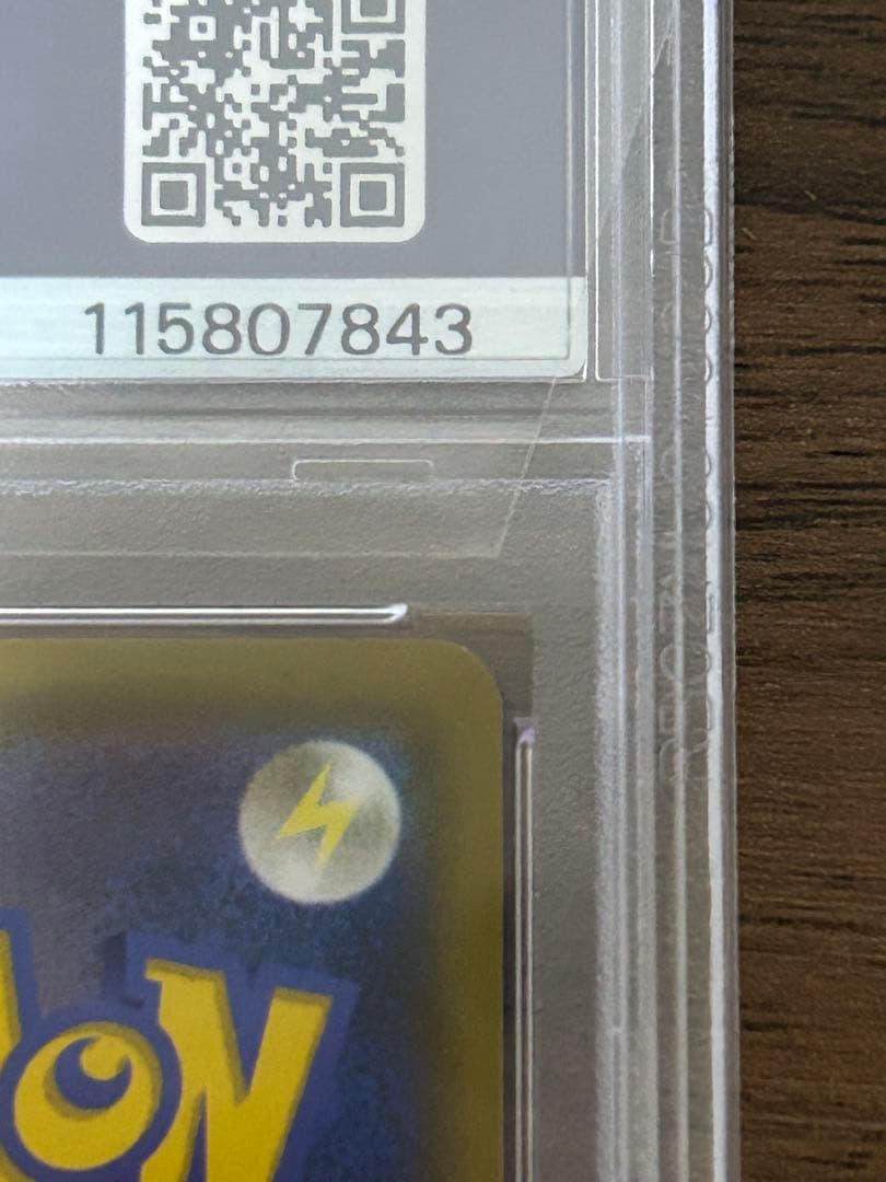 メイSR PSA10 067/049 SM11bドリームリーグ