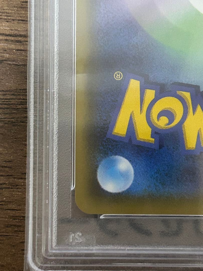 メイSR PSA10 067/049 SM11bドリームリーグ