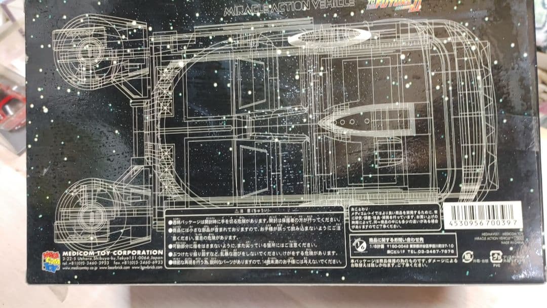 1/18完成品　ポリススピナー　新品未開封　冷暗所保管　送料込み