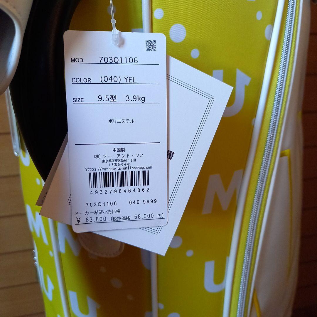 半額以下！　最新モデル　MU SPORTS　ミエコウエサコ　キャディバッグ　撥水