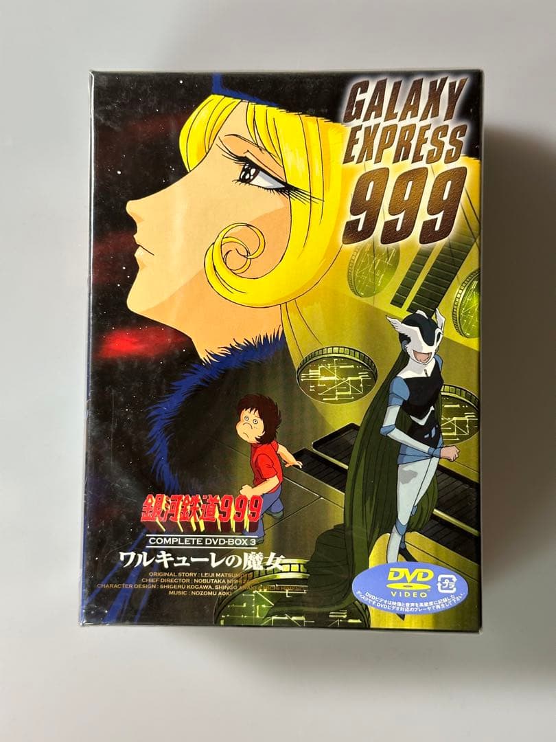 銀河鉄道999 COMPLETE DVD-BOX 全7巻