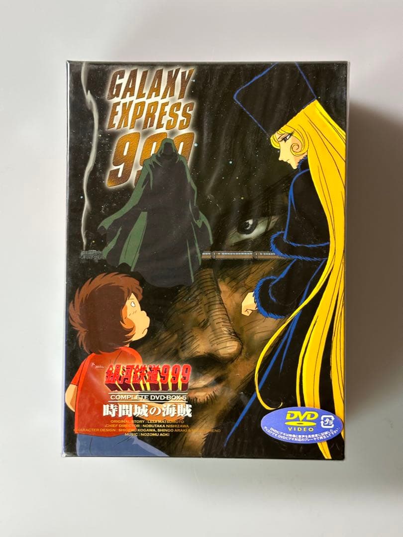 銀河鉄道999 COMPLETE DVD-BOX 全7巻