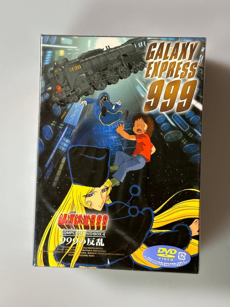 銀河鉄道999 COMPLETE DVD-BOX 全7巻