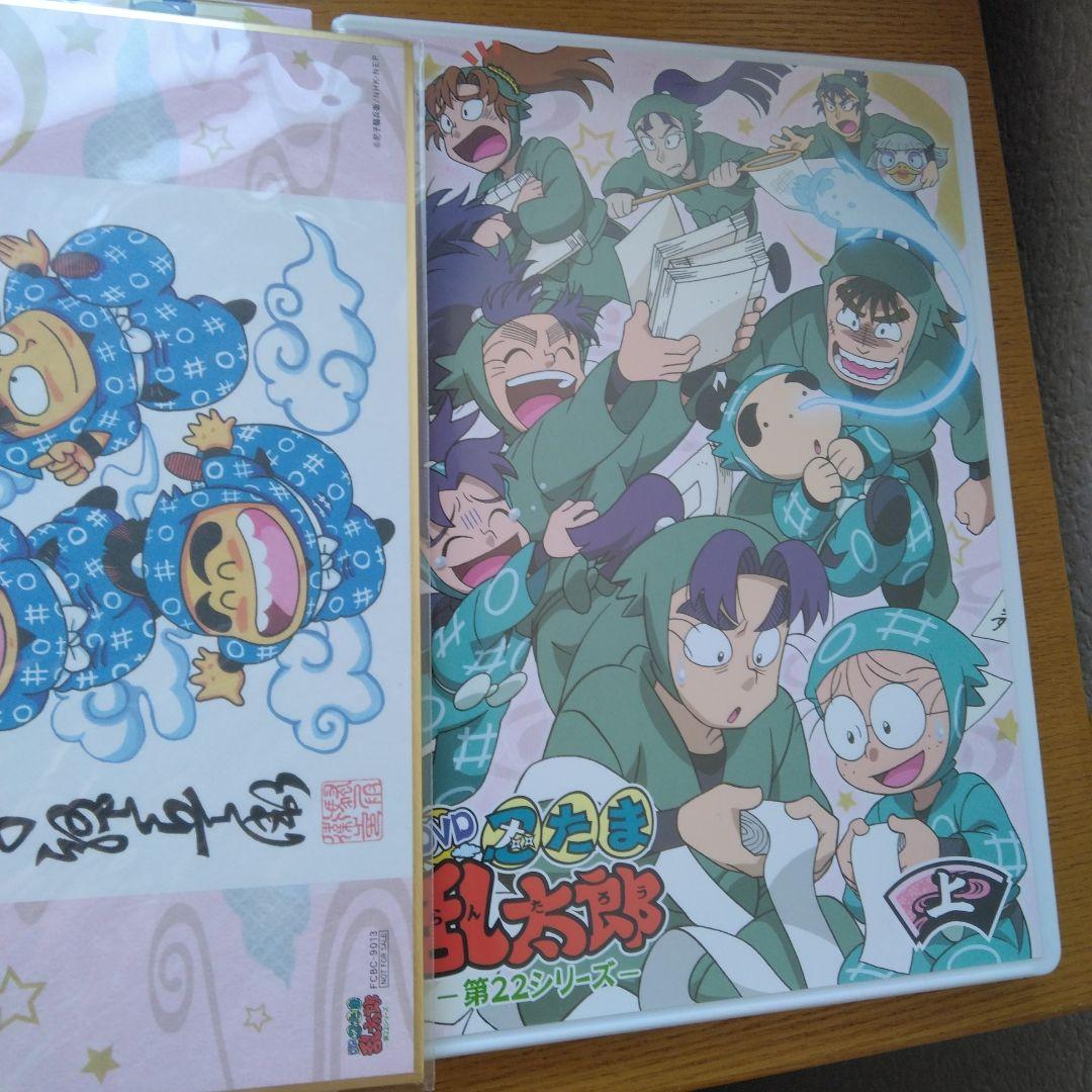 忍たま乱太郎 第22シリーズ DVD-BOX 上の巻〈3枚組〉＆下の巻