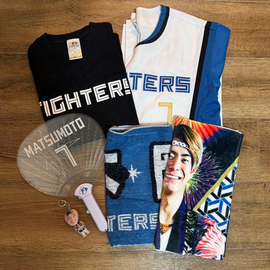 FIGHTERS 松本剛 まとめ売り ６点セット