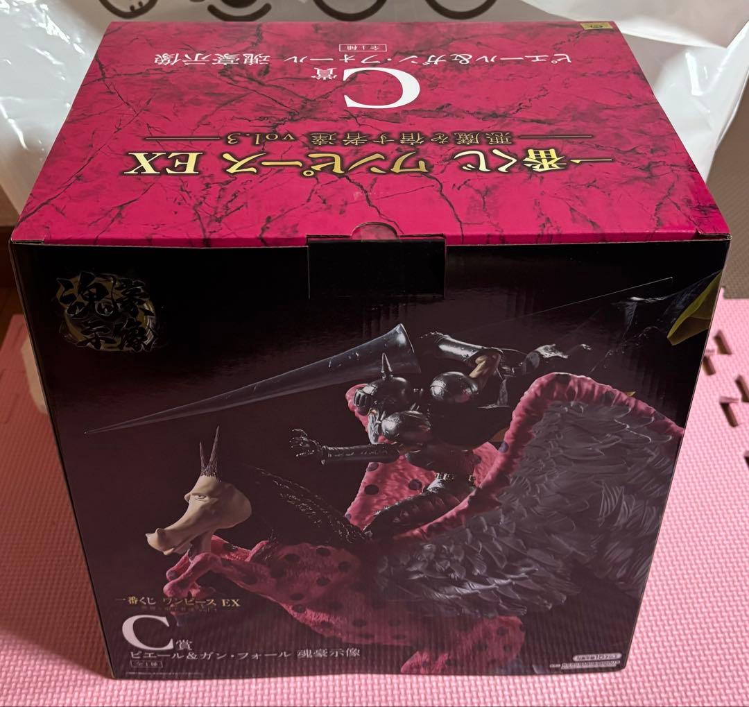 一番くじ ワンピース EX 悪魔を宿す者達 vol.3 C賞　新品未開封
