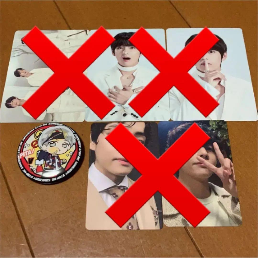 BTS テヒョン グッズ セット