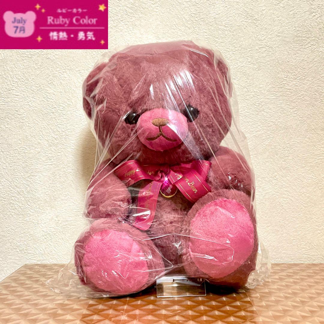【新品】HAPPY Birthcolor Bear 28cm 5種セット