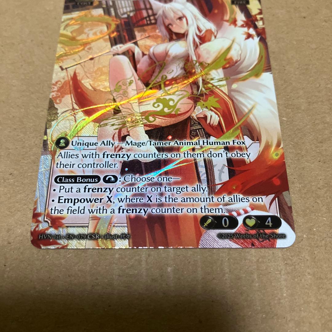 その他 Da Qiao, Cinderbinder CSR HVN 1st