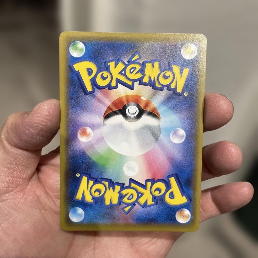 は*な様 ポケモンカード　ピカチュウ　CHR