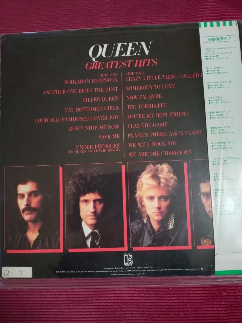 クラシック・ロック　名盤レコード　コレクション５