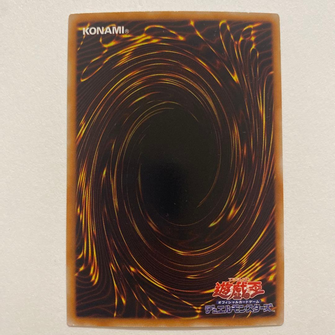 遊戯王　地縛神Ccapac Apu ウルトラ　RGBT-JP020