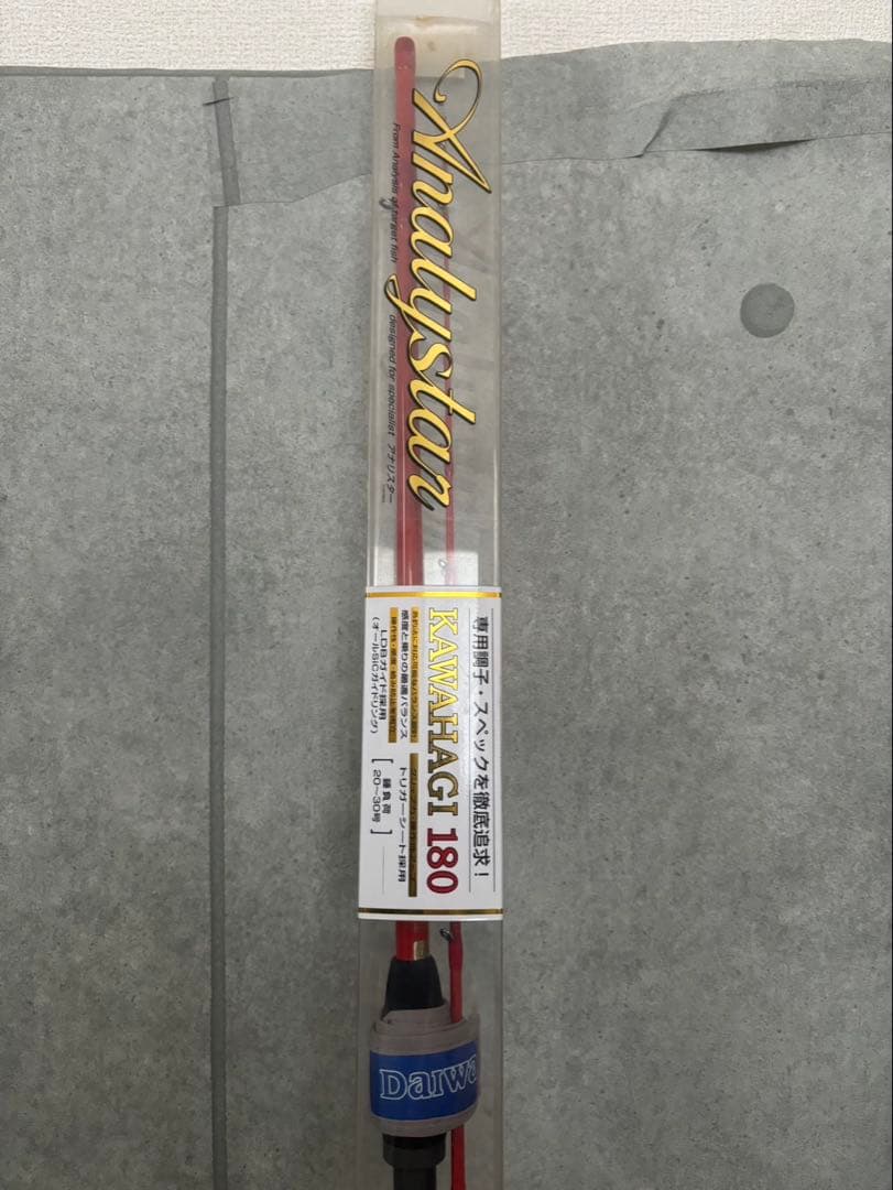 ダイワ　カワハギ180 ヤリイカV 2本セット