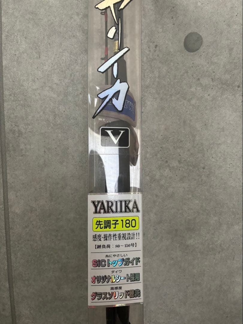 ダイワ　カワハギ180 ヤリイカV 2本セット