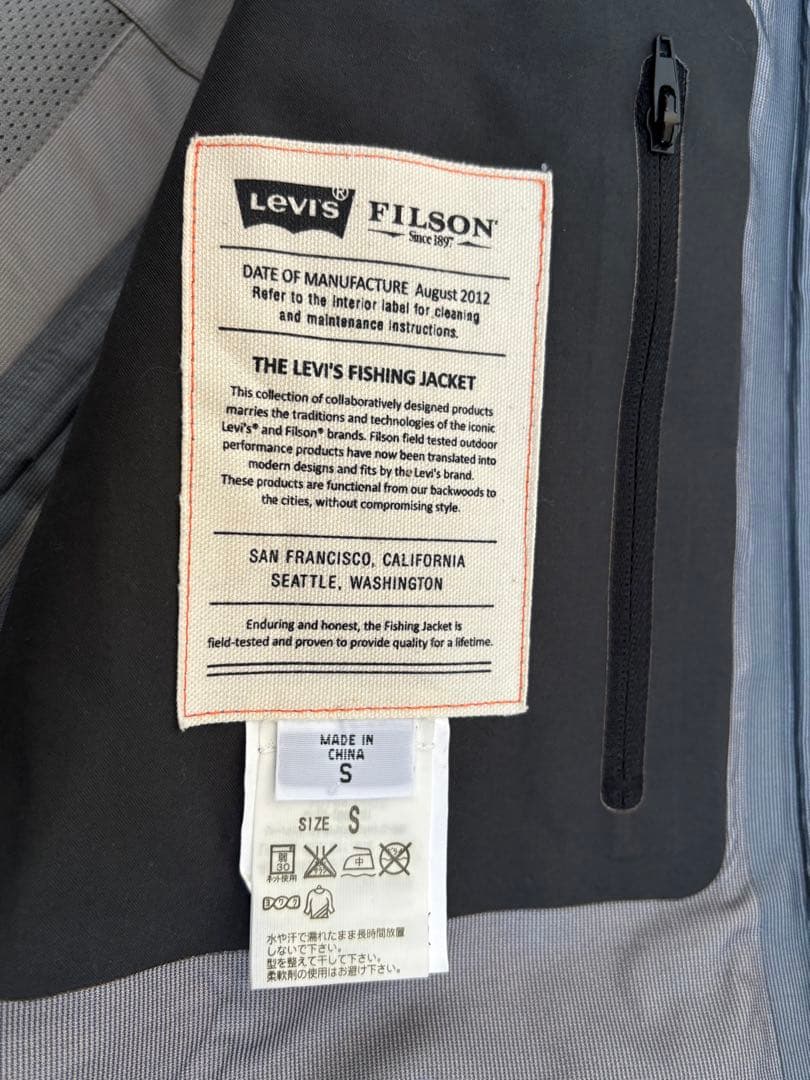 Filson ✖️Levi's フィッシングジャケット サイズＳ