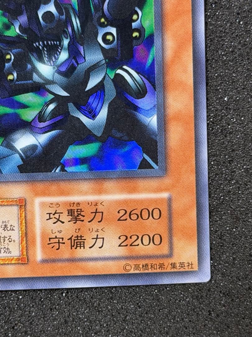 リボルバードラゴン　スタジオダイス版　初期ウルトラレア　2枚