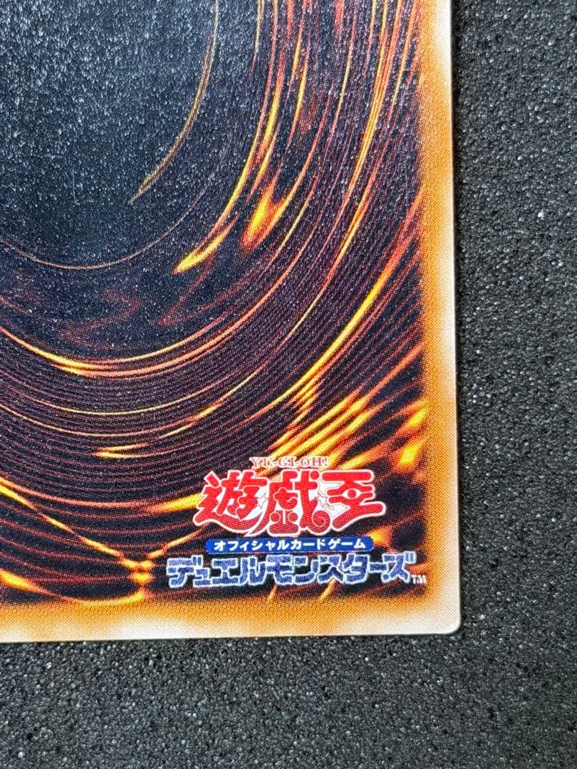 リボルバードラゴン　スタジオダイス版　初期ウルトラレア　2枚