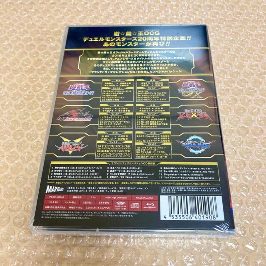 遊戯王 メモリアルディスク 初回限定盤 ブラックマジシャンガール 20thシク