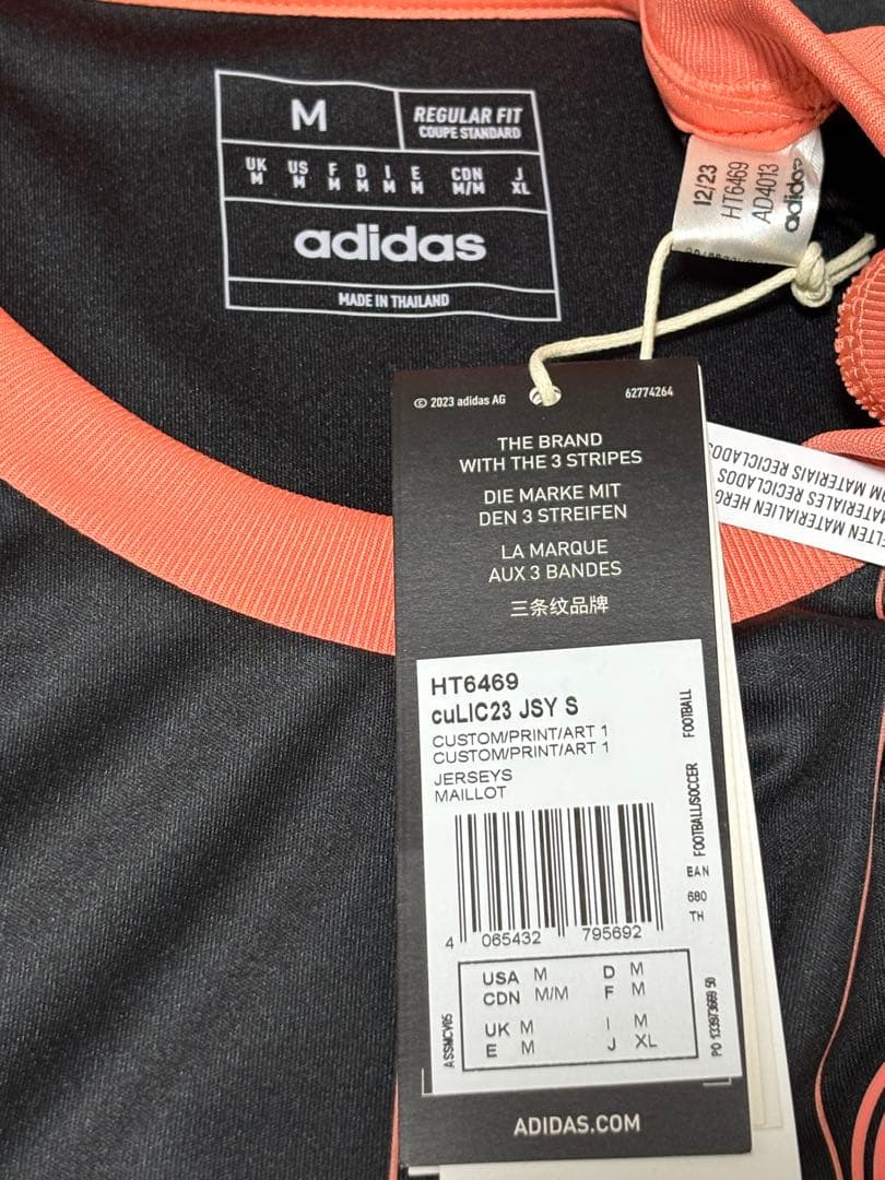 【シュールレ】バイエルンユニフォーム