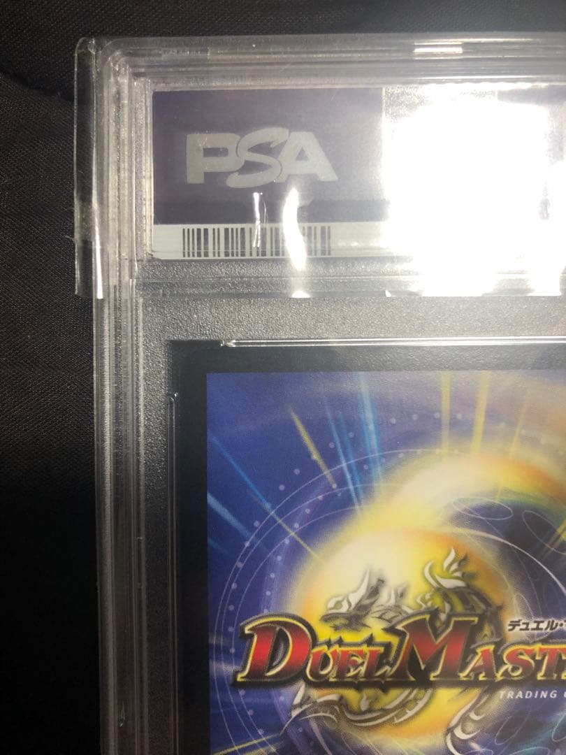 暗黒王デス・フェニックス　初期