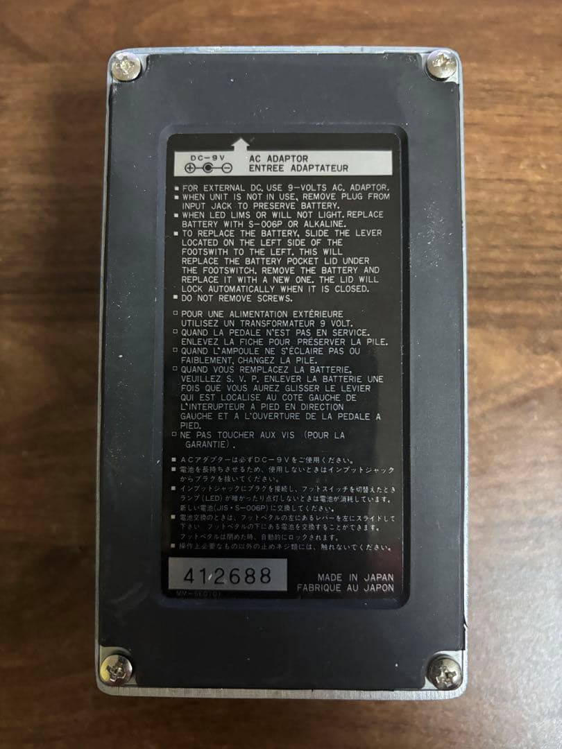 Ibanez DL10 デジタルディレイ