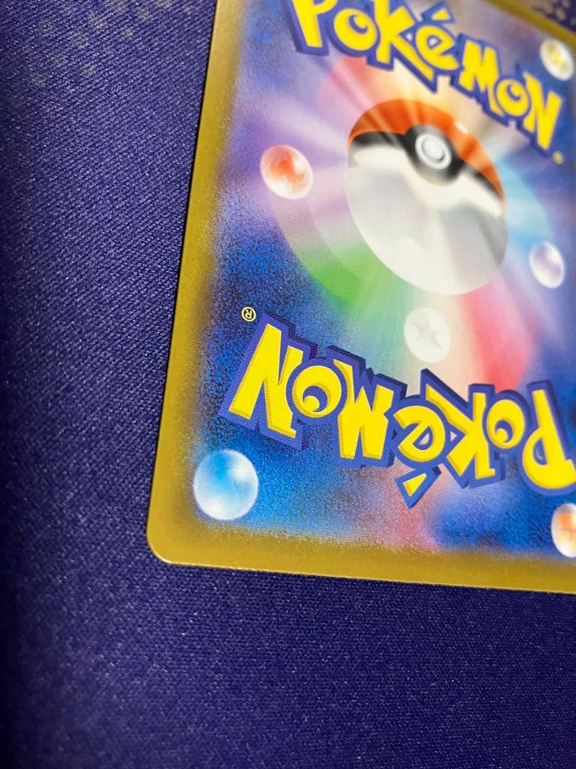 【お値引き中】 メガリザードンXex MUR インフェルノx