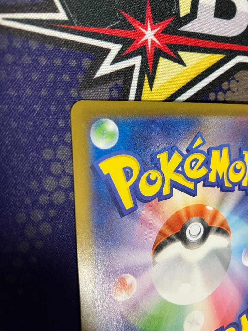 【お値引き中】 メガリザードンXex MUR インフェルノx