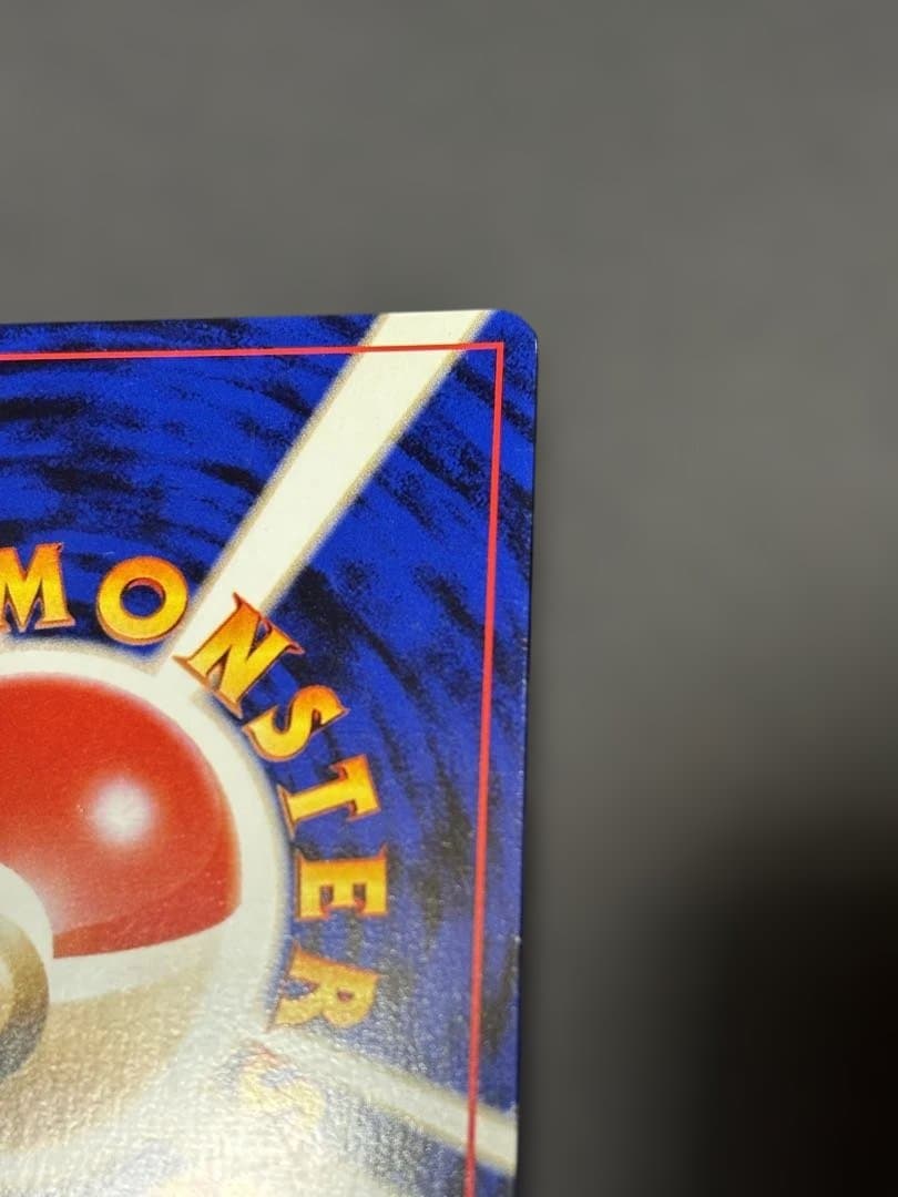 旧裏　わるいゲンガー