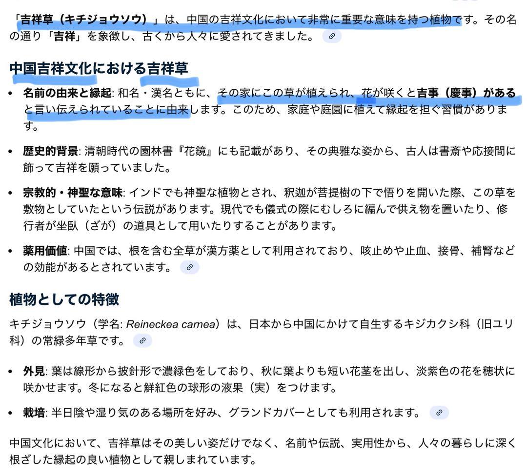 中国　染付絵皿　福禄寿喜　鑑賞台付 ・ヴィンテージ　レア ・台湾茶器