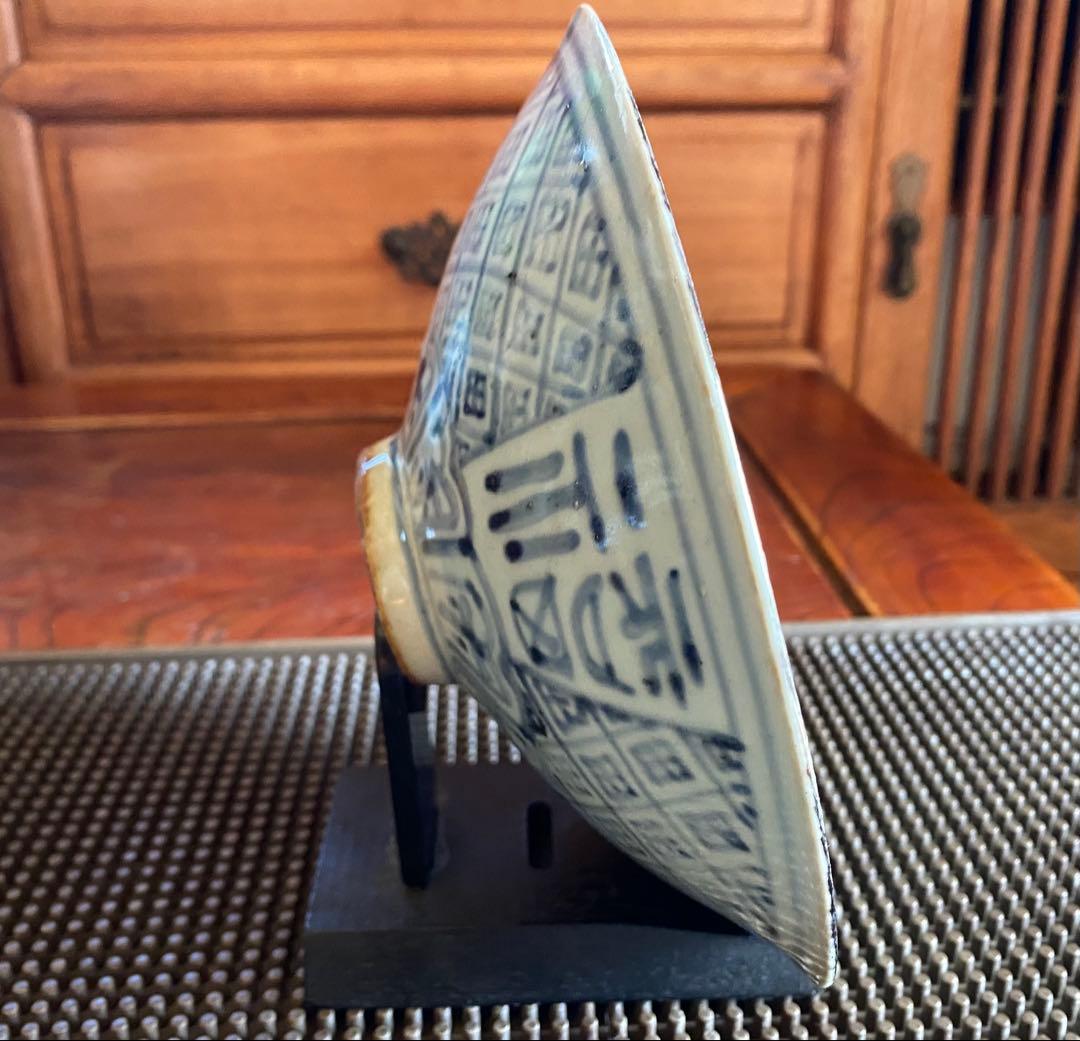 中国　染付絵皿　福禄寿喜　鑑賞台付 ・ヴィンテージ　レア ・台湾茶器