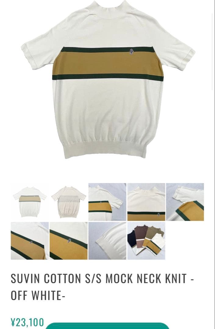 試着のみ 8gshoot 窪塚洋介 コットン モックネックニット ホワイト S