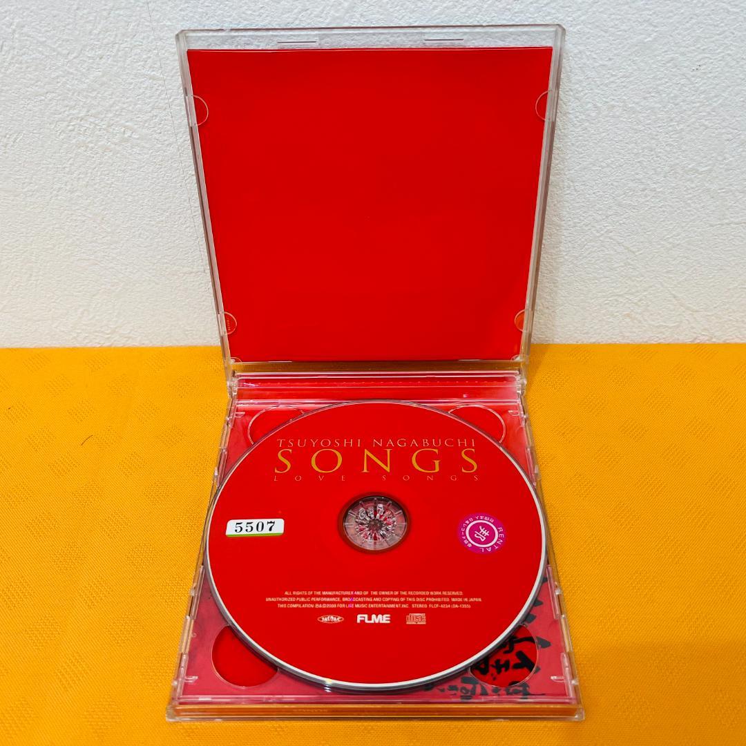 『長渕 剛 CD』計19枚セット レンタル使用済CD