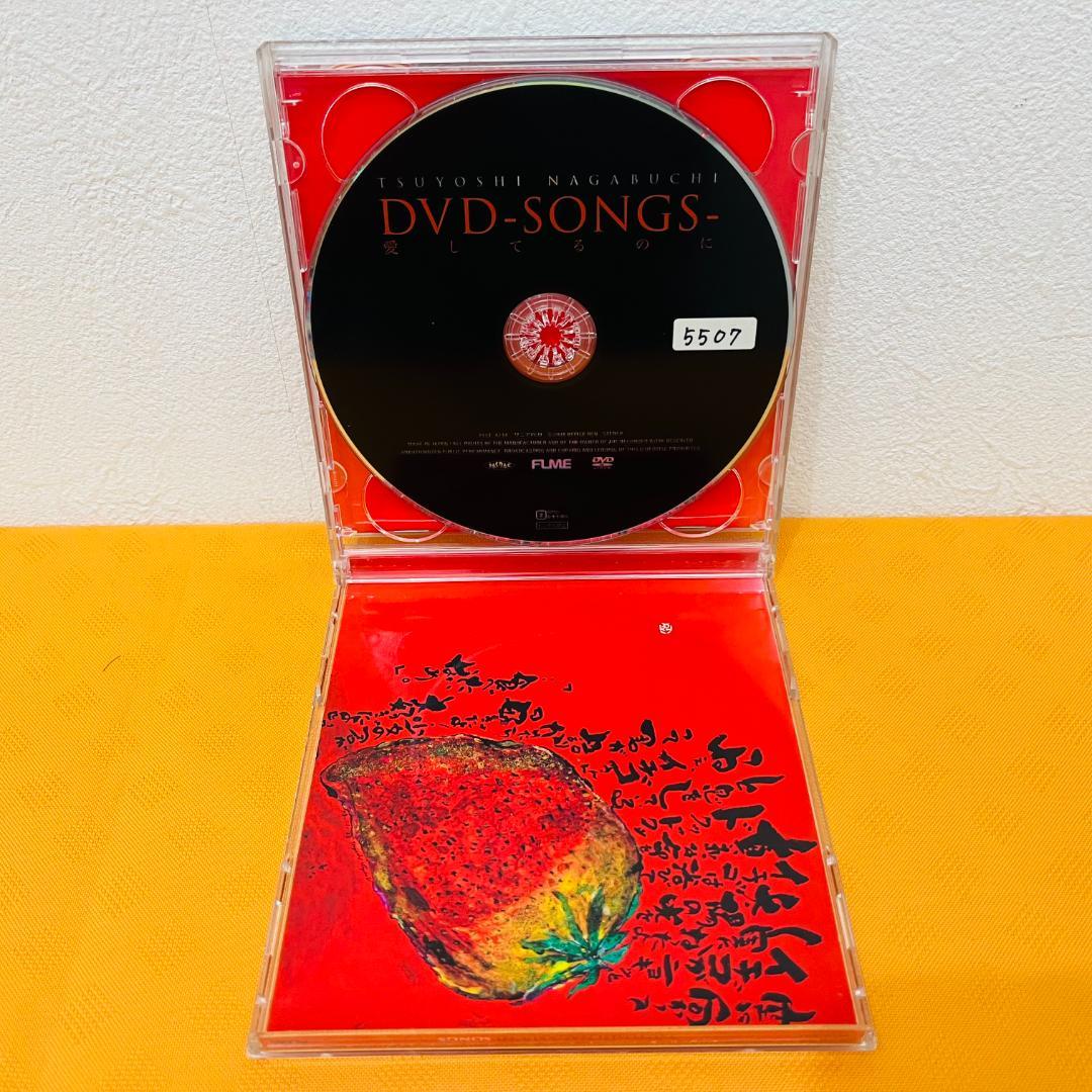 『長渕 剛 CD』計19枚セット レンタル使用済CD