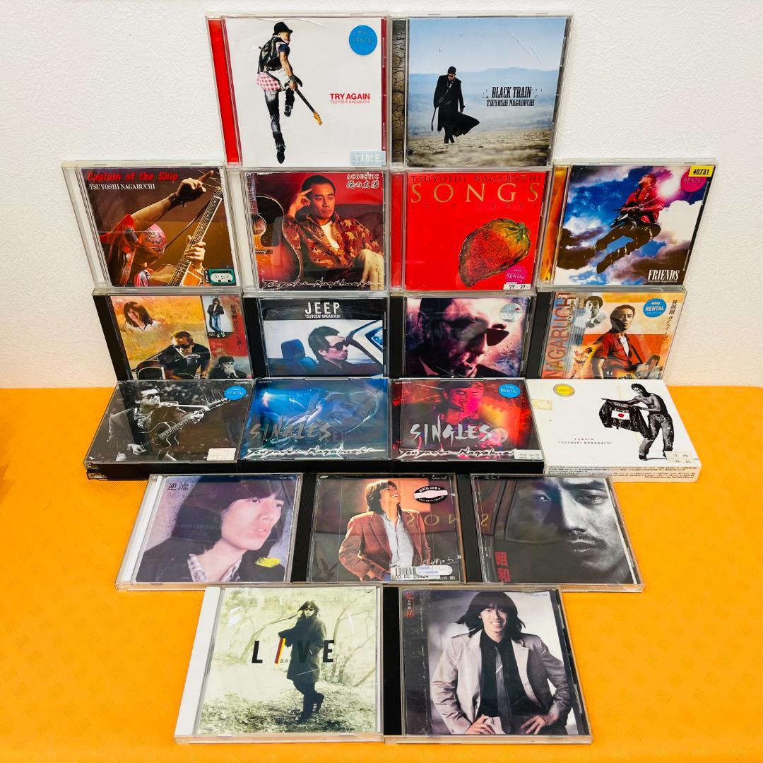 『長渕 剛 CD』計19枚セット レンタル使用済CD