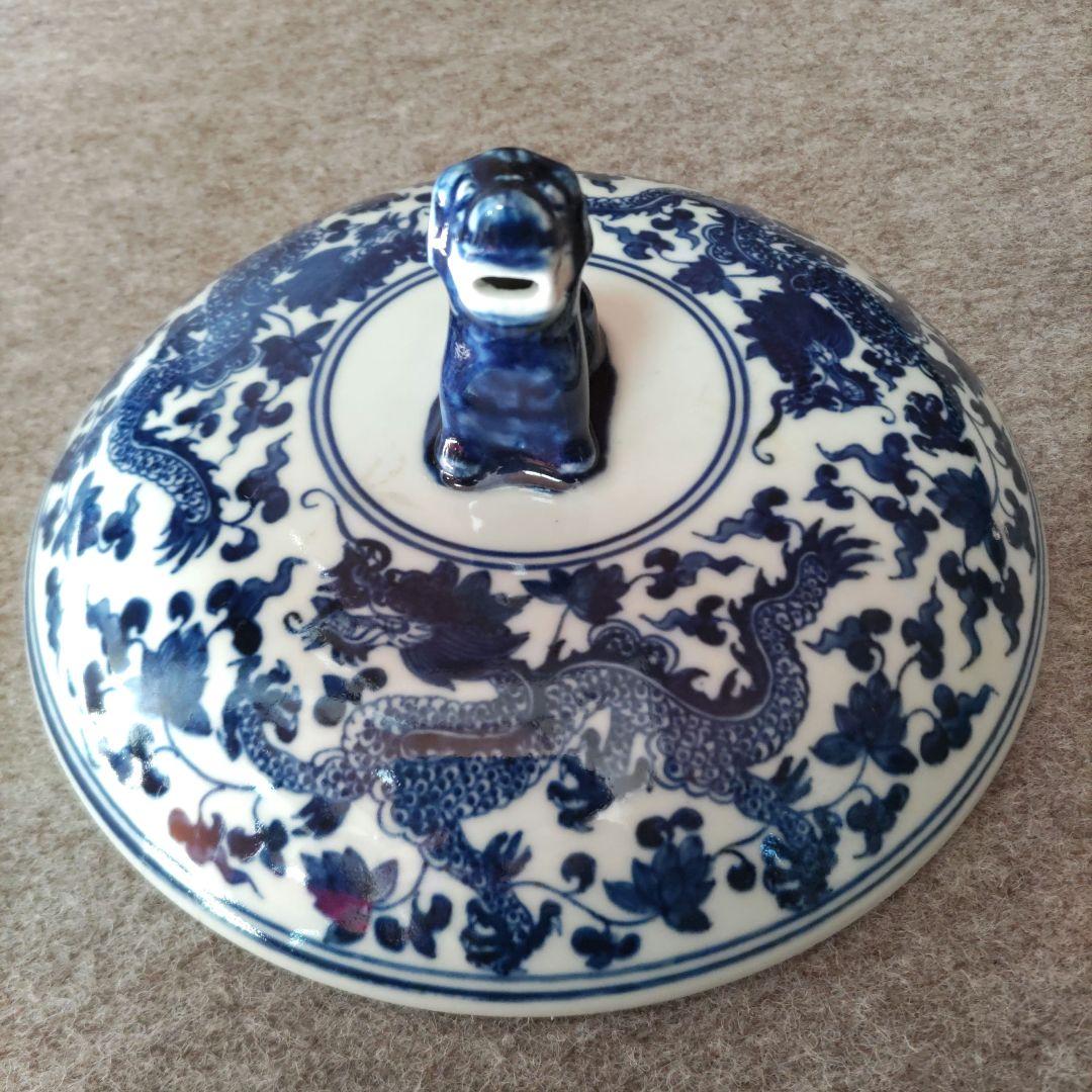 景徳鎮　龍柄蓋物器　D577